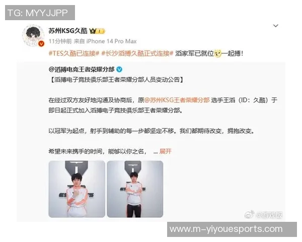 王者荣耀意识排行榜最新出炉TES战队荣登第四名引发热议