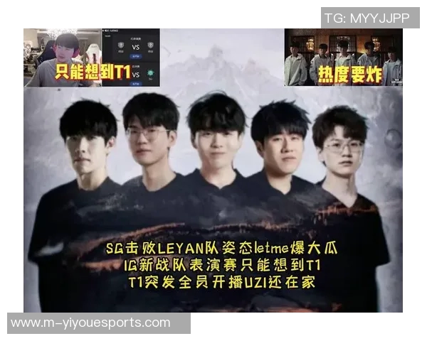 热议英雄联盟IG战队配合变革带来的新机遇与挑战分析实时新闻